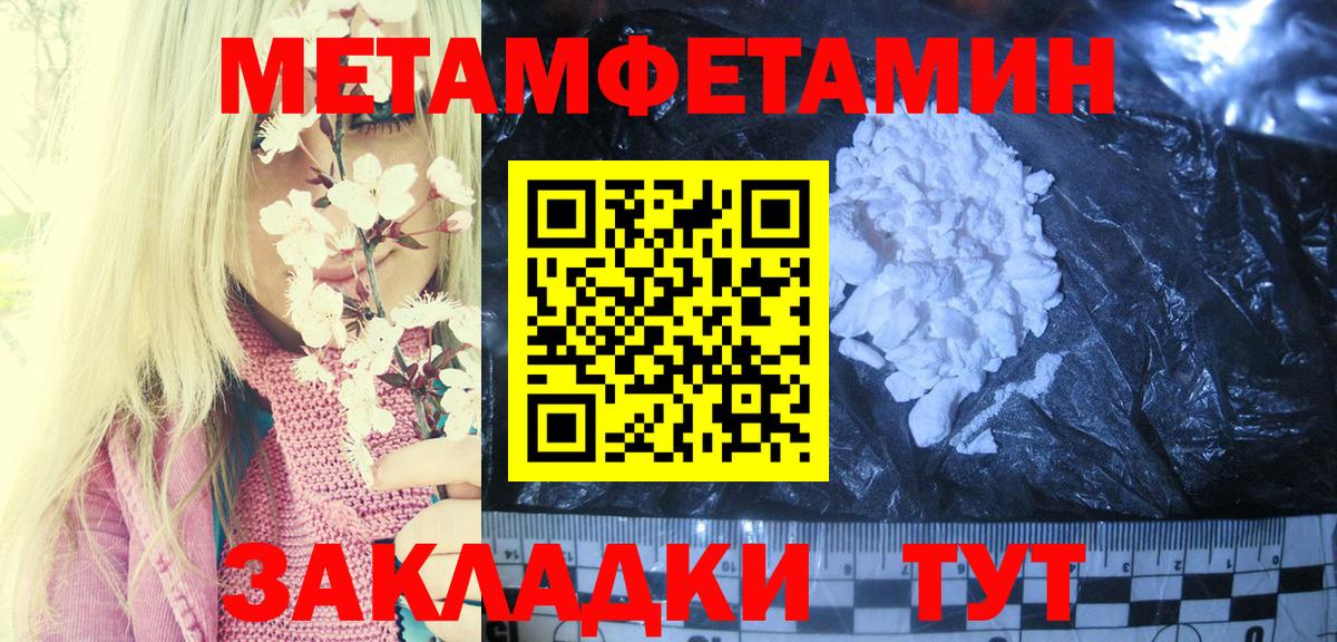 Амфетамин  Amphetamine  Кубинка  Вход с VPN  Амфетамин 97% 