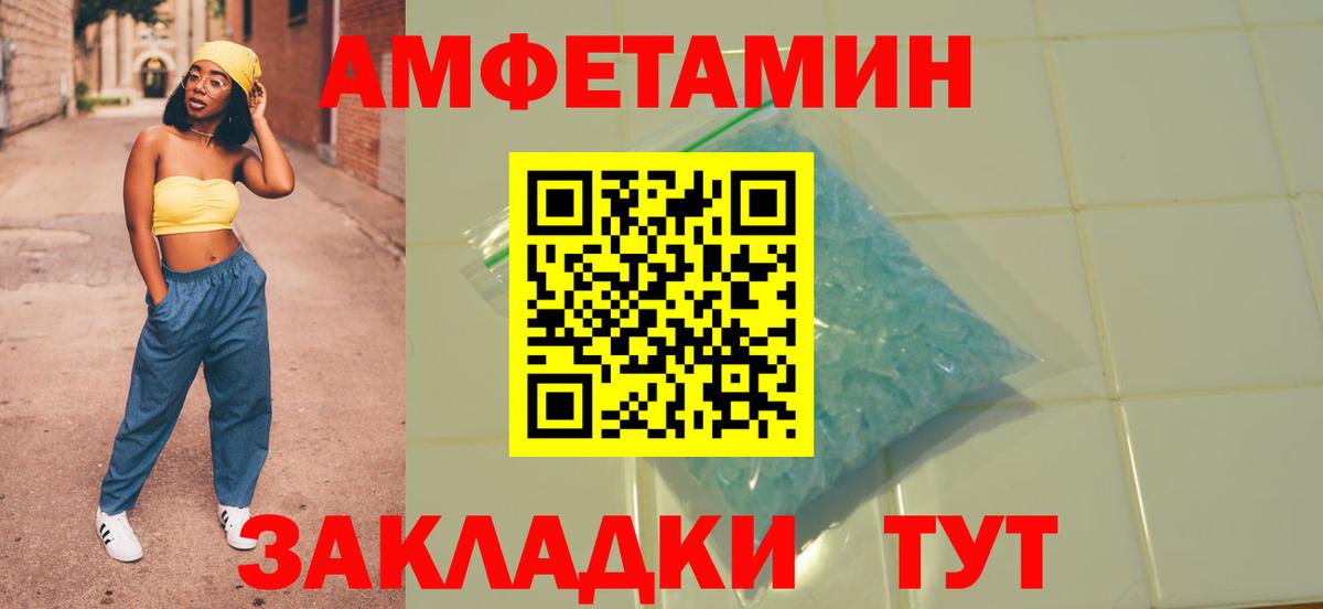 АМФ Premium Кубинка