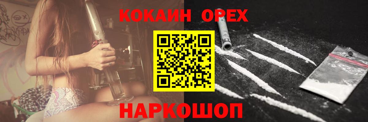 Cocaine Эквадор Кубинка