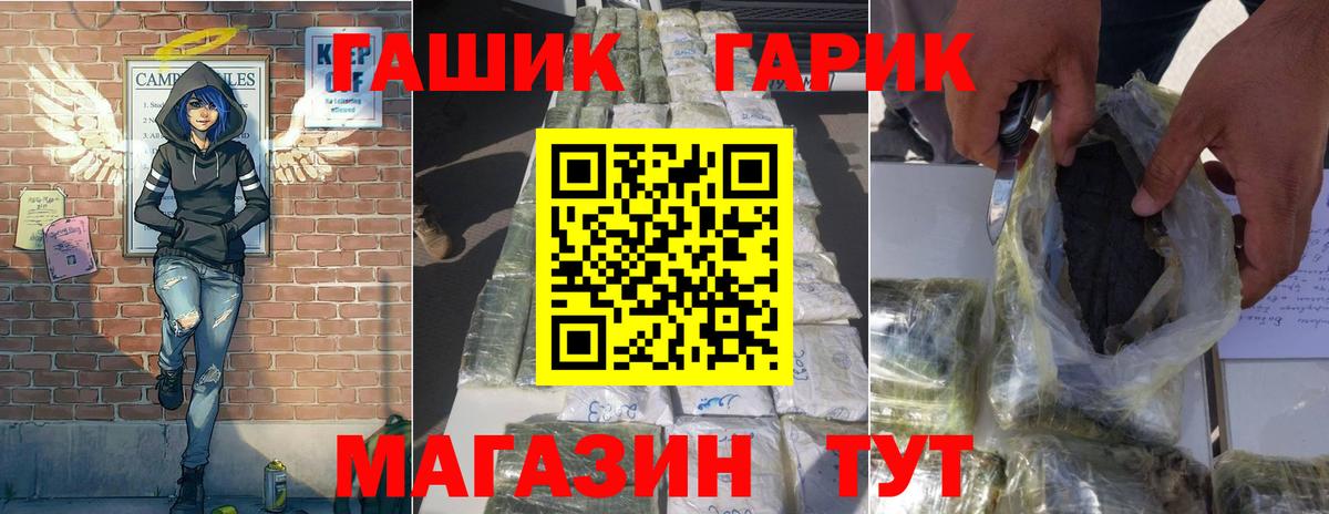 Кубинка  ГАШИШ Cannabis  ГАШИШ  Вход с VPN  ГАШ индика сатива 