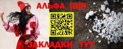 стаф Кимры