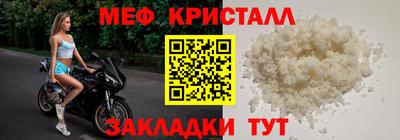 2c-b Кинель