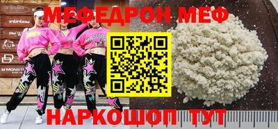 2c-b Кинель