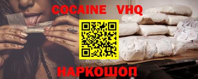 2c-b Кинель