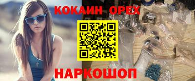 кристаллы Кингисепп