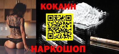 2c-b Кинель