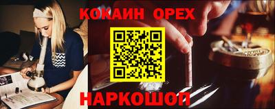 2c-b Кинель