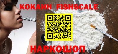 кристаллы Кингисепп