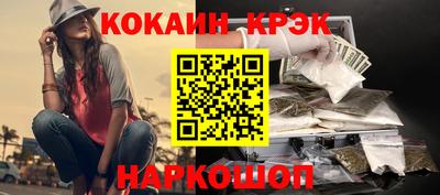 кристаллы Кингисепп
