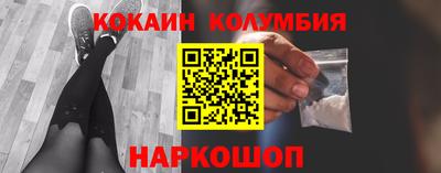 2c-b Кинель