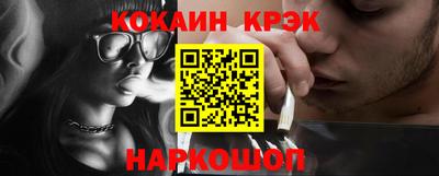кристаллы Кингисепп