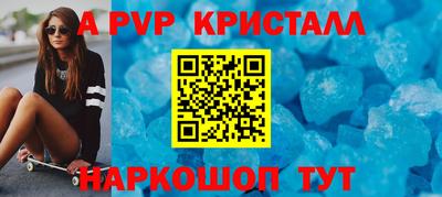 2c-b Кинель