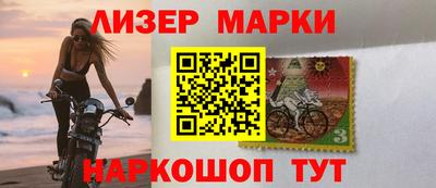 кристаллы Кингисепп