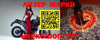 кристаллы Кингисепп