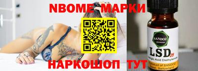 стаф Кимры