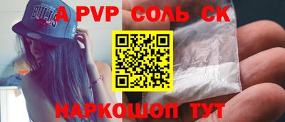 2c-b Кинель