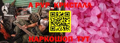 кристаллы Кингисепп