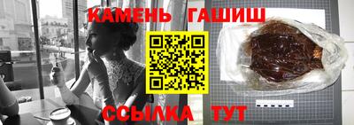 стаф Кимры