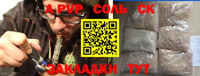 2c-b Кинель