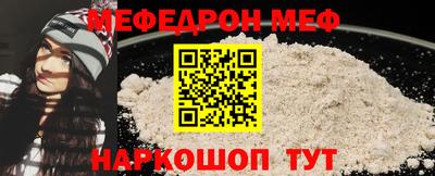 кристаллы Кингисепп