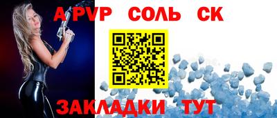 2c-b Кинель