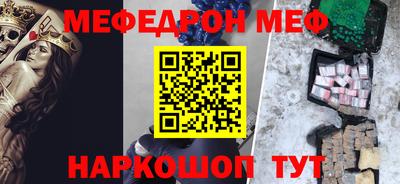 кристаллы Кингисепп