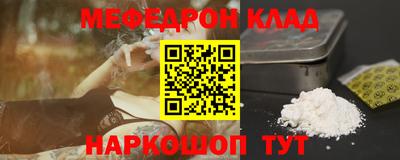 кристаллы Кингисепп