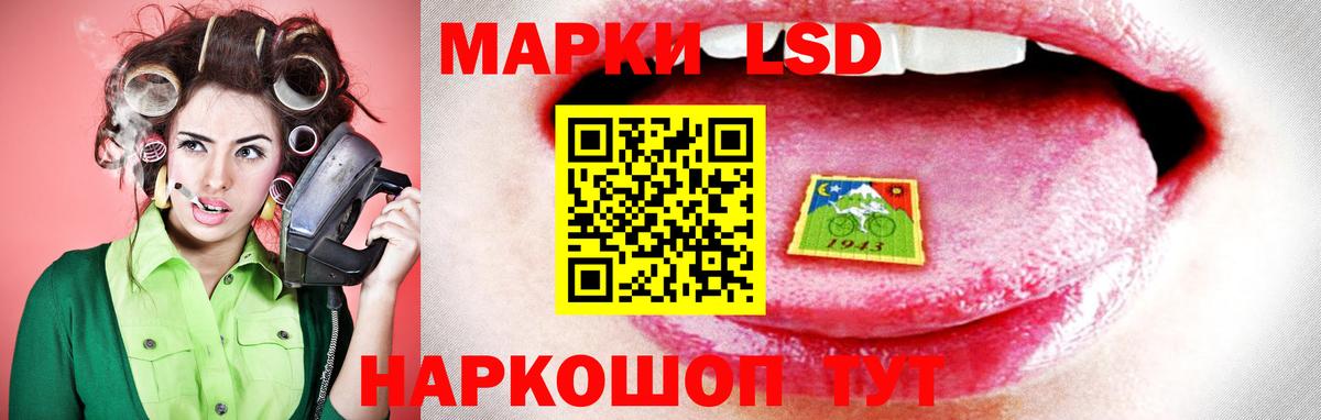 Лсд 25 экстази кислота  ЛСД экстази кислота  Кубинка  Вход с VPN 