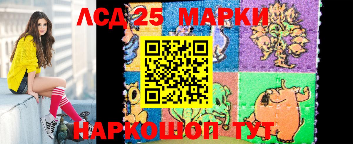 Марки NBOMe 1,5мг  Марки NBOMe 1,5мг  Вход с VPN  Марки NBOMe  Кубинка 