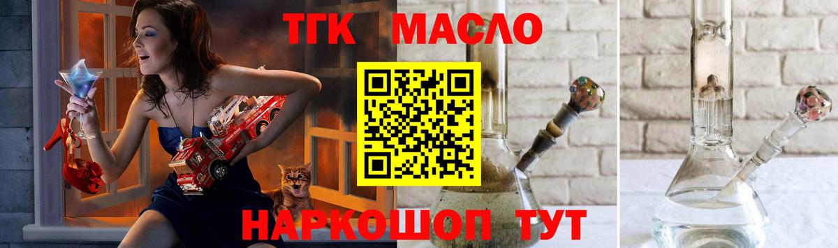 ТГК Wax Кубинка