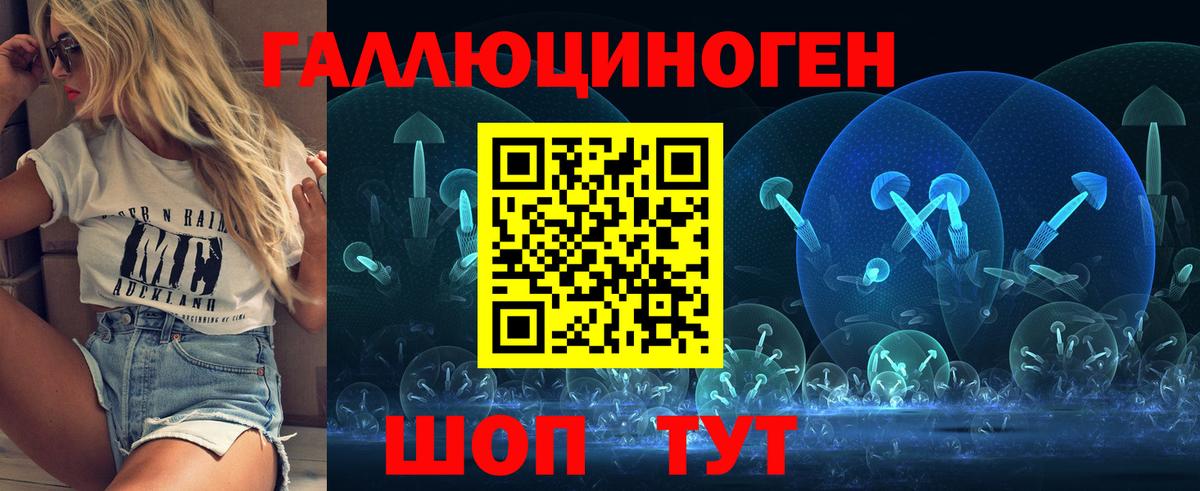 Псилоцибиновые грибы Cubensis Кубинка