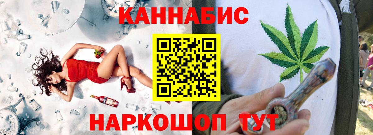 МАРИХУАНА ГИДРОПОН  Вход с VPN  Шишки марихуана SATIVA & INDICA  Кубинка  Бошки Шишки VHQ 