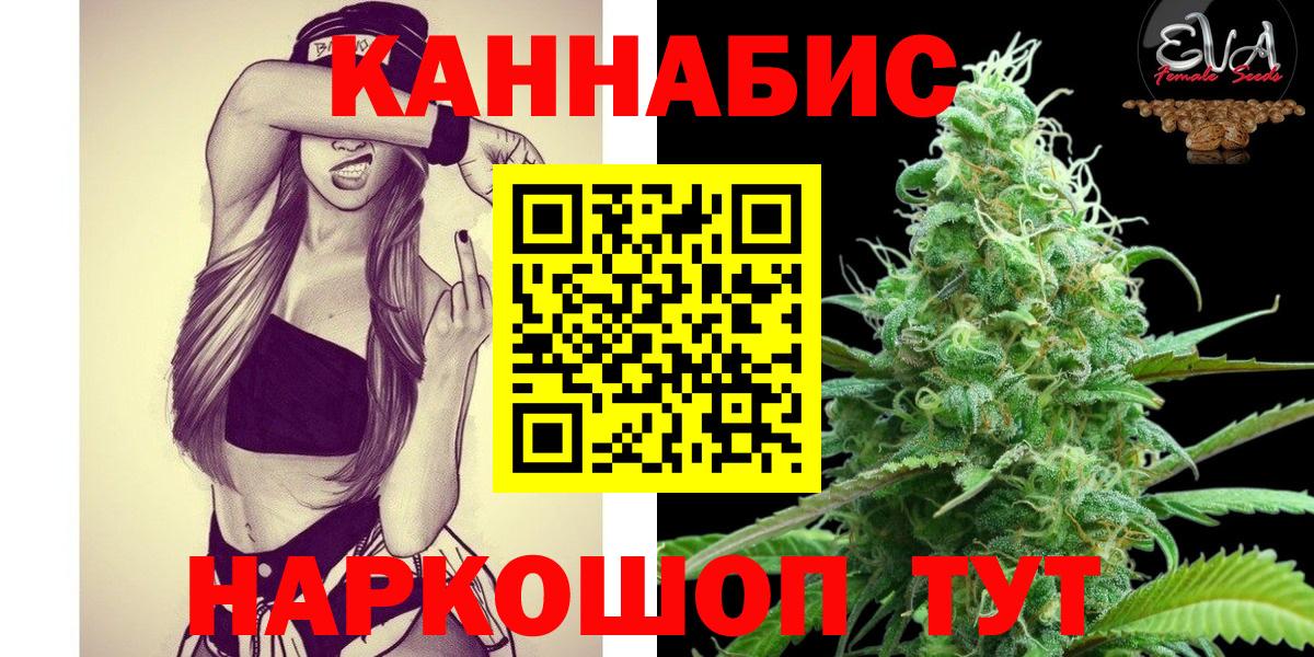 Марихуана OG Kush Кубинка